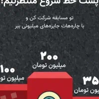 اچاره هدیه بگیر