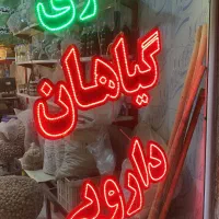 تابلو ال ای دی