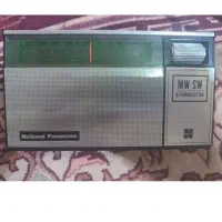 ناسیونال عطیقه