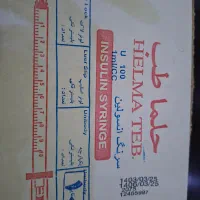 سرنگ انسولین حلما وسوند ادراری کاندوم شیت دانمارکی