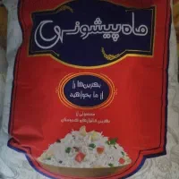 برنج