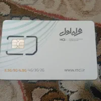 فروش سیم کارت با شماره رند