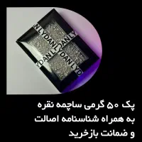 پک ساچمه نقره خام آبشده لیدان سیلور