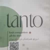 سرپرست کارگاه
