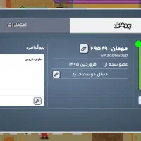 قیمت ۲۵۰|کنسول، بازی ویدئویی و آنلاین|تهران, ونک|دیوار
