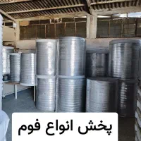 فوم پلی اتیلن آلومینیوم و متالایز عایق گرما وسرما