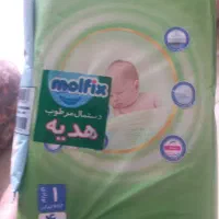 مای بیبی سایز ۱