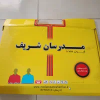 بسته آموزشی آزمون دکتری مدرسان شریف