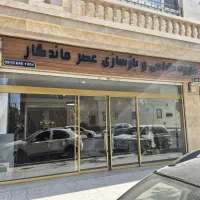 بازسازی منزل