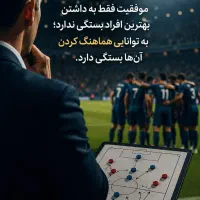 استخدام مربی هنرهای نمایشی