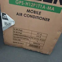 کولر گازی پرتابل GREEN