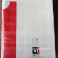 لوازم اصلی تراکتور رومانی