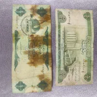 اسکناس‌کشورهای عراق ،امارت، پاکستان،وافغانستان هست