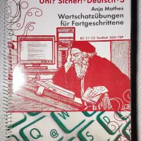 آموزش تخصصی آلمانی