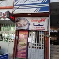 سیمکارت رایگان همراه اول تا آخر خرداد