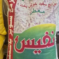 برنج پاکستانی نفیس و طبیعت کالابرگ فعال
