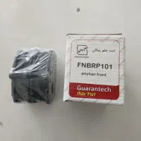 انواع لنت سواری استار لنت