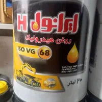 فروش روغن هیدرولیک، سرویس تعویض روغن، آپاراتی