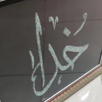 تابلو فیروزه نیشابور دست ساز بسیار زیبا|تابلو، نقاشی، عکس|تهران, آبشار|دیوار
