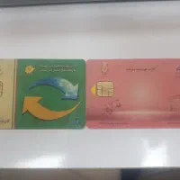 ثبت نام کارت سوخت تحویل ۲روزه(۴۸ ساعته)