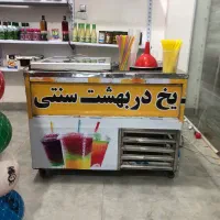 دستگاه یخ در بهشت