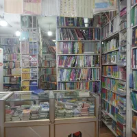 کتاب|کتاب و مجله آموزشی|یاسوج, |دیوار