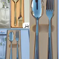 قاشق و چنگال آلمانی