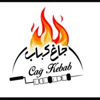 استخدام شاطر سنگک