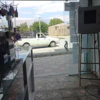 کافی نت و لوازم تحریر