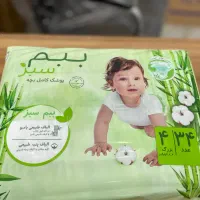 **فروش فوق العاده پوشک ببم**