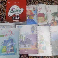 کتابهای کلاس سوم ابتدایی