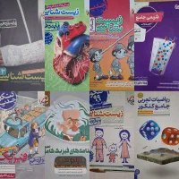 کتاب کنکوری و تست رایگان