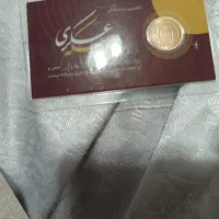 ربع سکه بهار ازادی مهر و موم شده