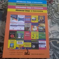 کتاب زبان دانشگاه