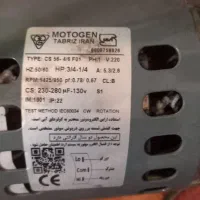 موتورکولر موتوژن