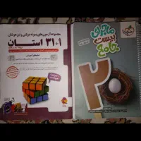 ۳۱ استان نهم به دهم و خیلی سبز جامع