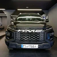 kmc t9
