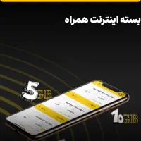 شارز|لوازم جانبی موبایل و تبلت|داراب, |دیوار