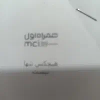 فروش سیم کارت همراه اول