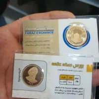 جواهرات