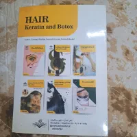 صاف کردن مو با موا کراتین کردن موکاربردموادشیمیایی