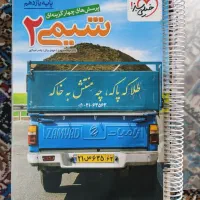 کتاب تست شیمی یازدهم 404