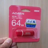 فلش 64GB UV150
