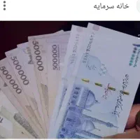 کار در منزل با گوشی