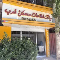 اجاره واحد 180 متری تختی