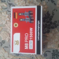 هدلایت اچ 4