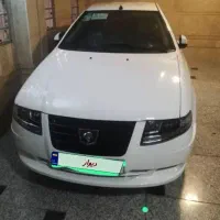 سمند سورن
