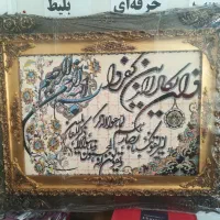 تابلو فرش ون یکاد