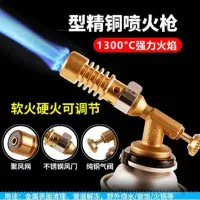 تورچ سری شلعه فندک داری مشعل مسافرتی ۷۳۳