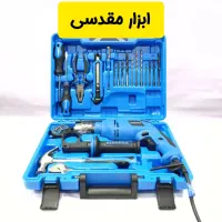 جشنواره ست20پارچه دریل برقی ویوارکس وگارانتی معتبر